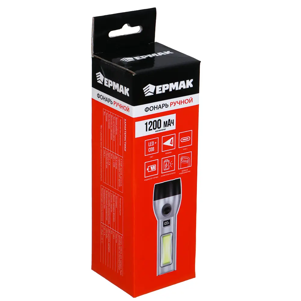 Фонарь ручной тм ЕРМАК, 1200 мАч, 175х52х30 мм, 4 режима, LED+СОВ, Type-C, пластик - #9