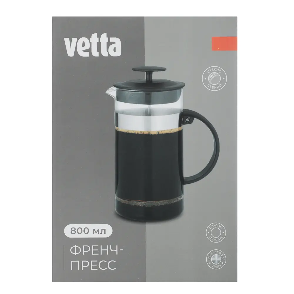 VETTA Флор Френч-пресс нерж.сталь, стекло, 800мл B05-800 - #8