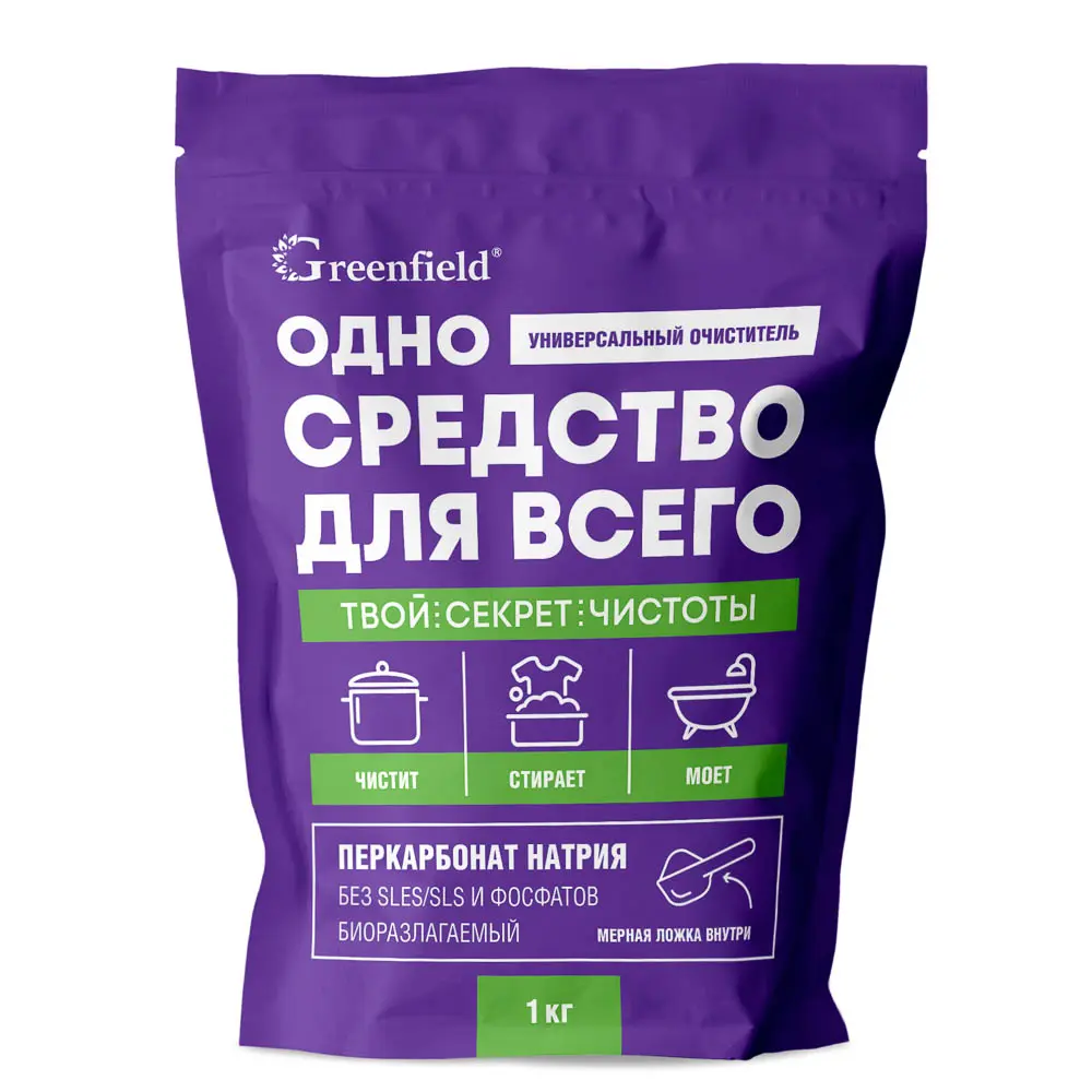 Универсальное чистящее средство Greenfield, дой-пак, 1кг - #1