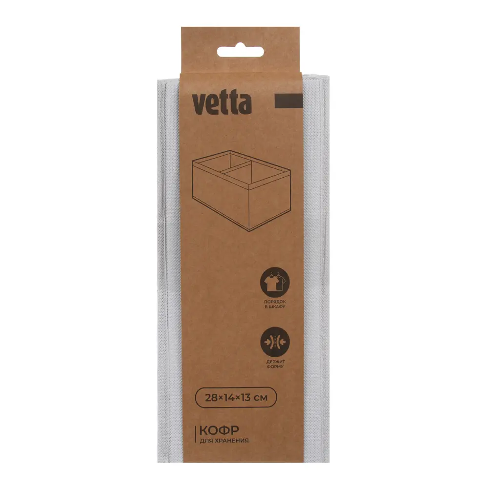 Кофр для хранения тм VETTA Лофт, 2 отдела, 28x14x13см, полипропилен, цвет бежевый - #6