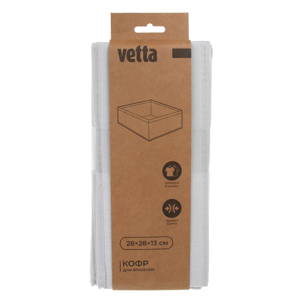 Кофр для хранения тм VETTA Лофт, 28x28x13см, полипропилен, цвет бежевый - #6
