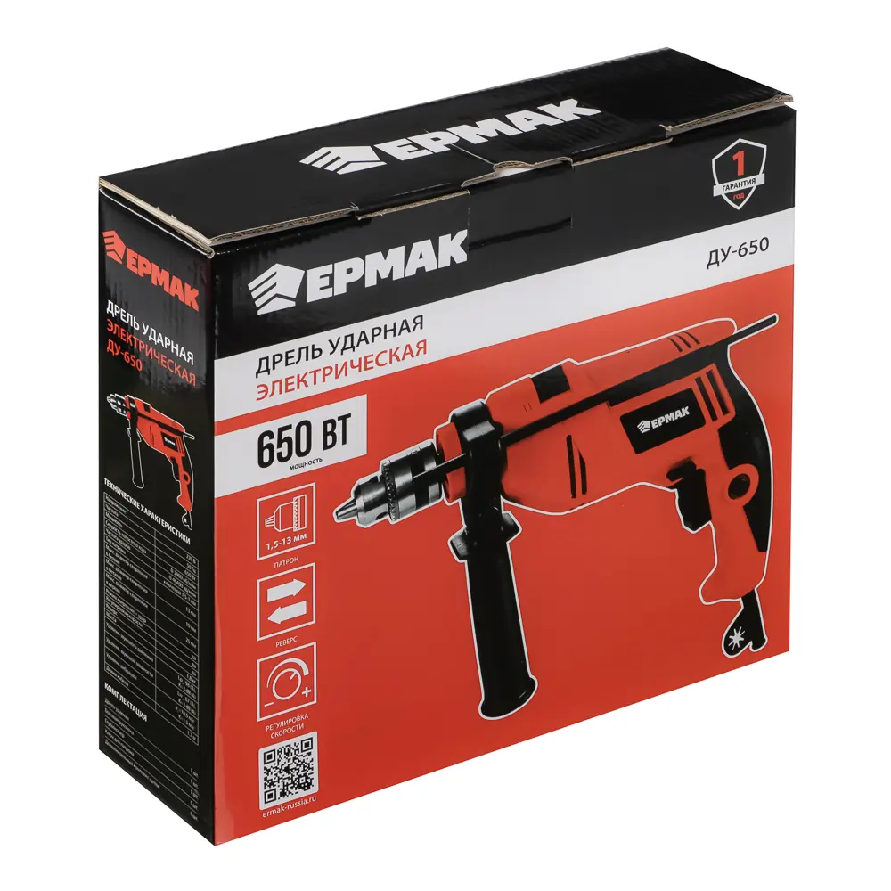 ЕРМАК Дрель ударная электр ДУ-650, 650Вт, 13мм, 0- 2900 об/мин, рег. скорости, реверс. - #8