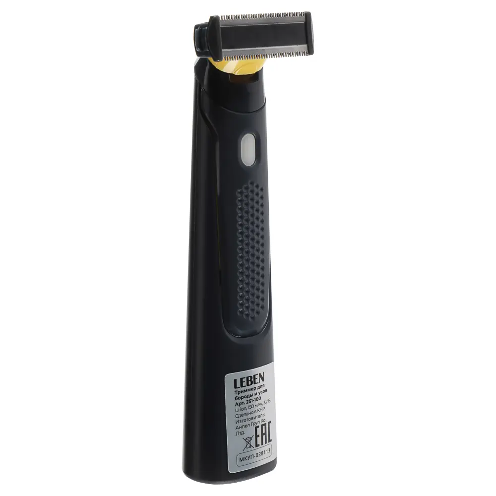 LEBEN Триммер для бороды и усов, 3 насадки: 1/3/5мм, Li-ion 3,7в/150 мАч, USB - #11
