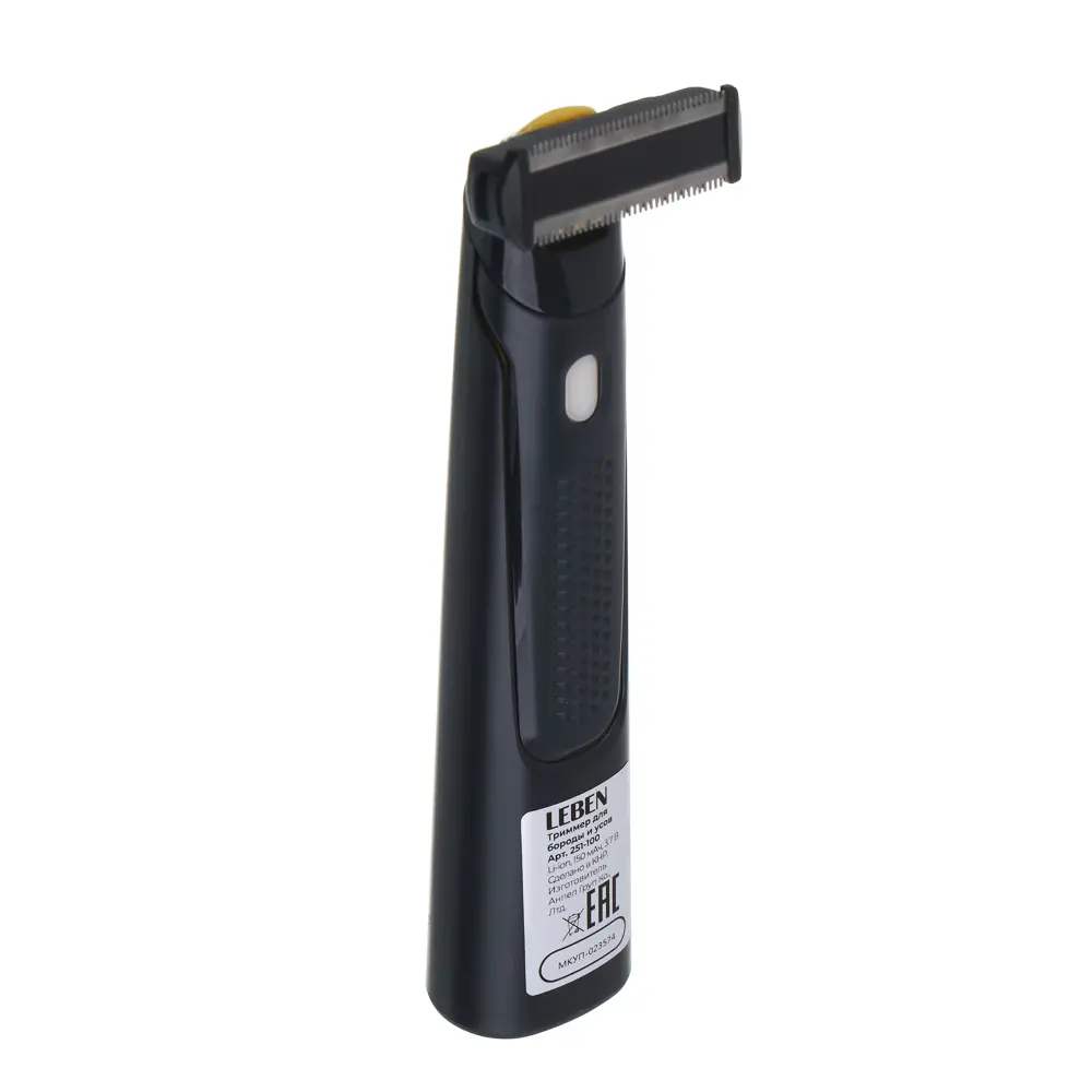 LEBEN Триммер для бороды и усов, 3 насадки: 1/3/5мм, Li-ion 3,7в/150 мАч, USB - #7