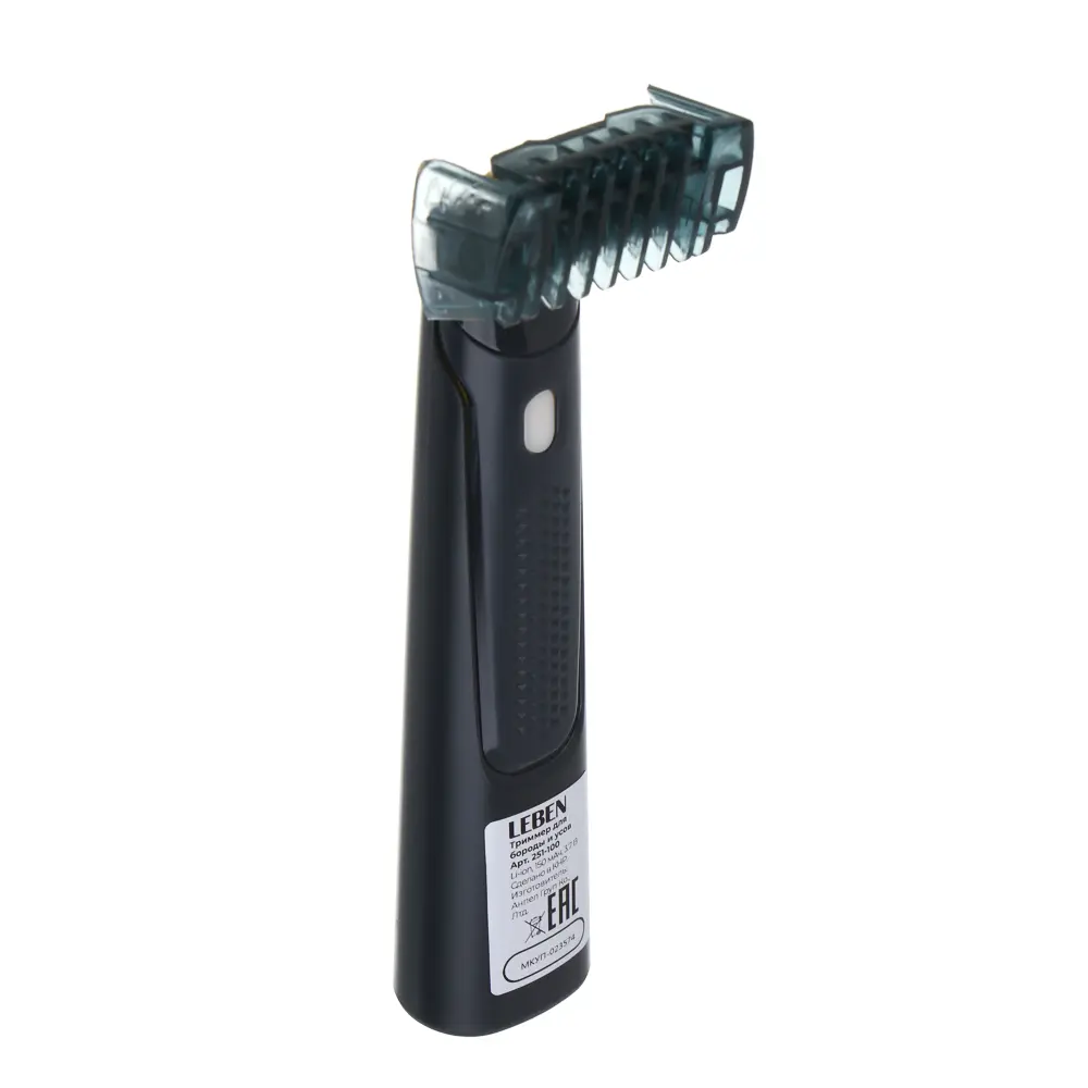 LEBEN Триммер для бороды и усов, 3 насадки: 1/3/5мм, Li-ion 3,7в/150 мАч, USB - #8