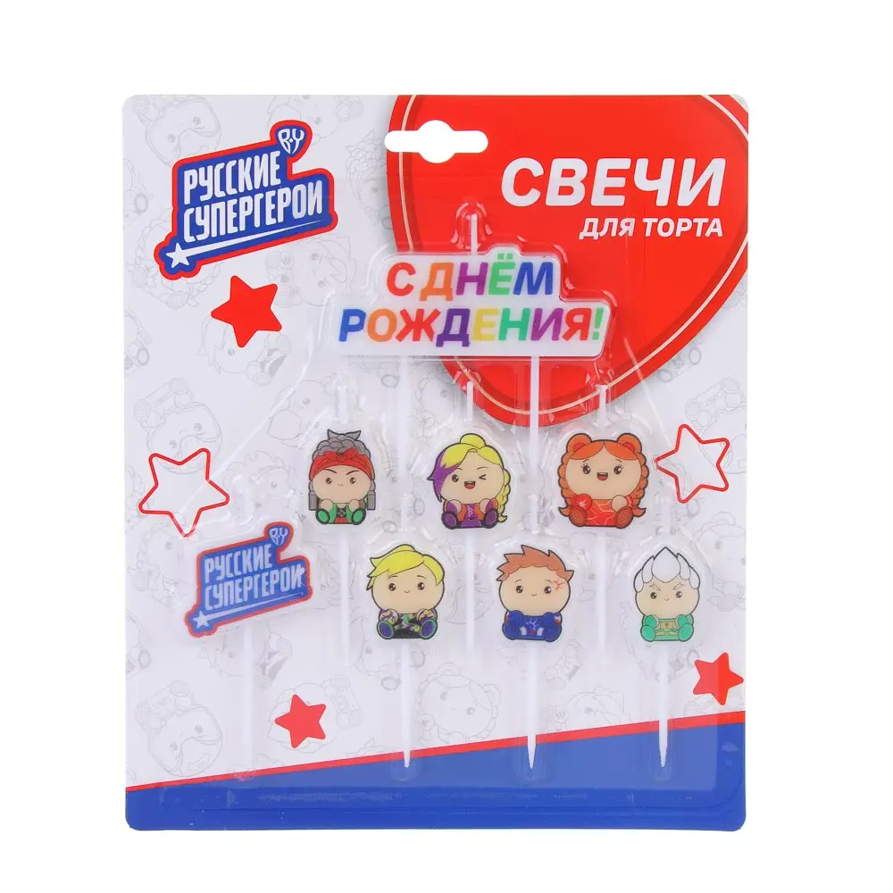 BY Набор свечей для торта, парафин, Русские Герои - #12