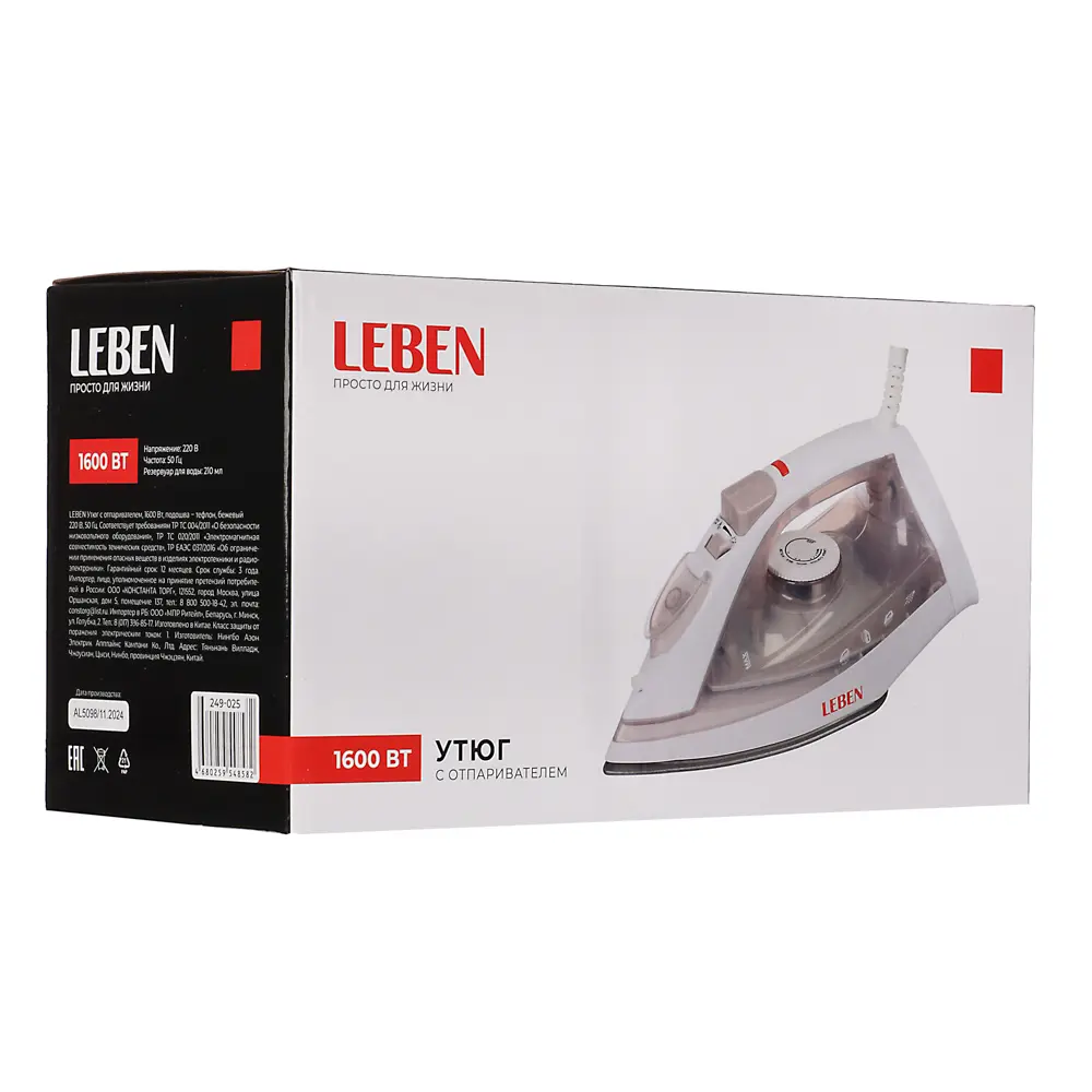 LEBEN Утюг с отпаривателем 1600 Вт, подошва - тефлон, бежевый - #12