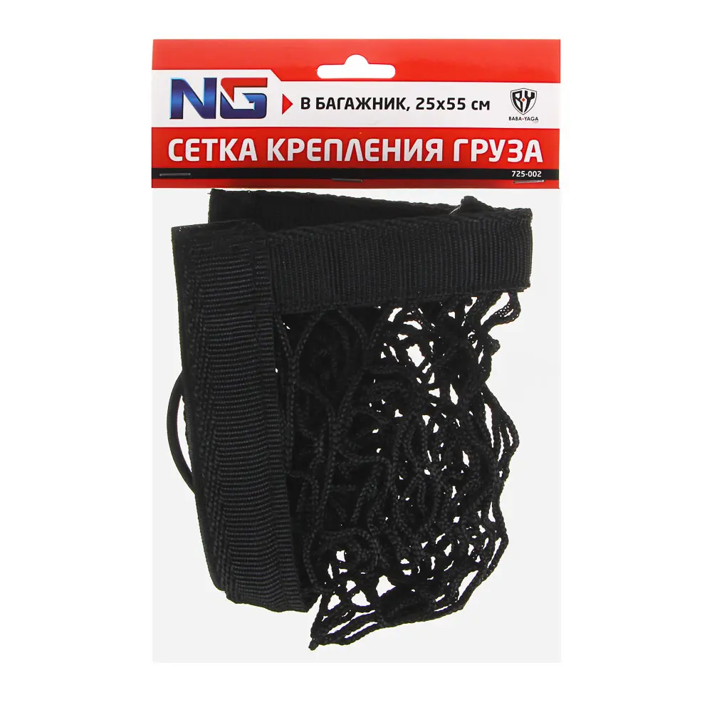 ЕРМАК Сетка крепления груза в багажник, полипропилен, 25х55см - #3