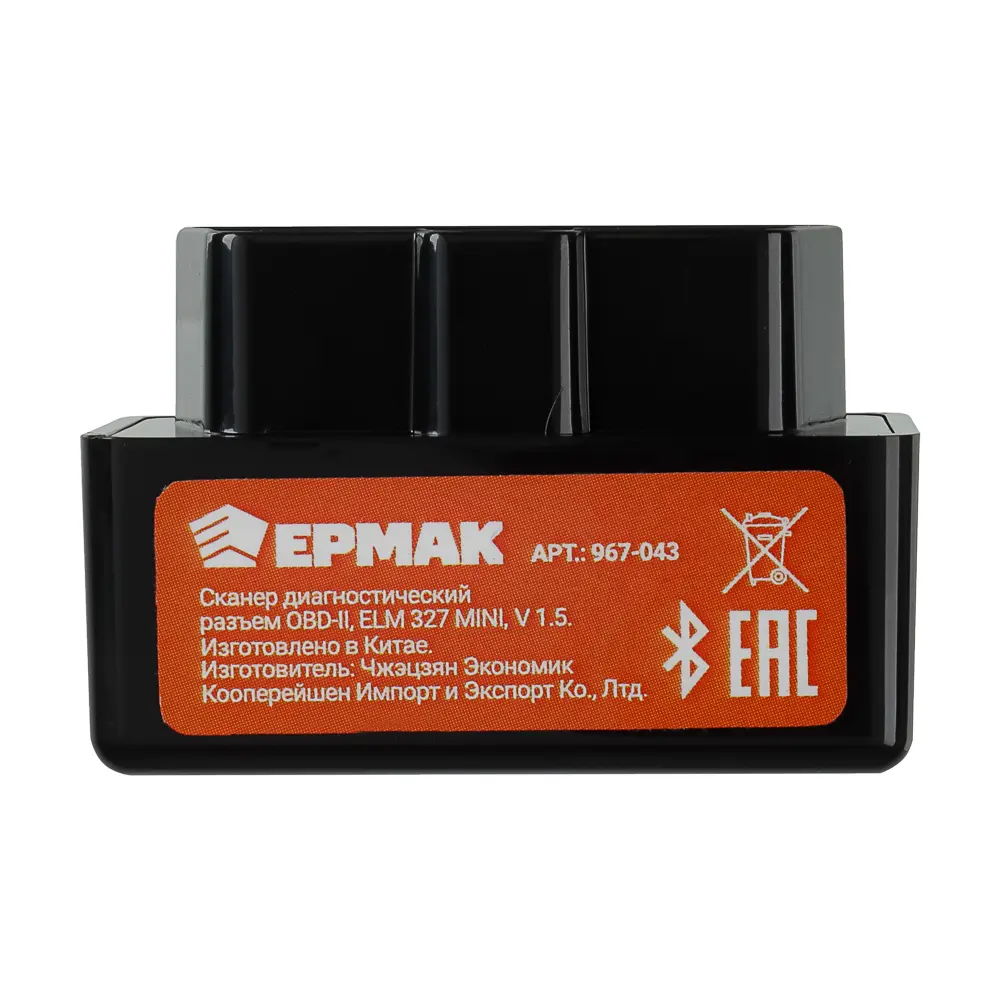 Сканер диагностический тм ЕРМАК, OBD2, v1.5 - #1
