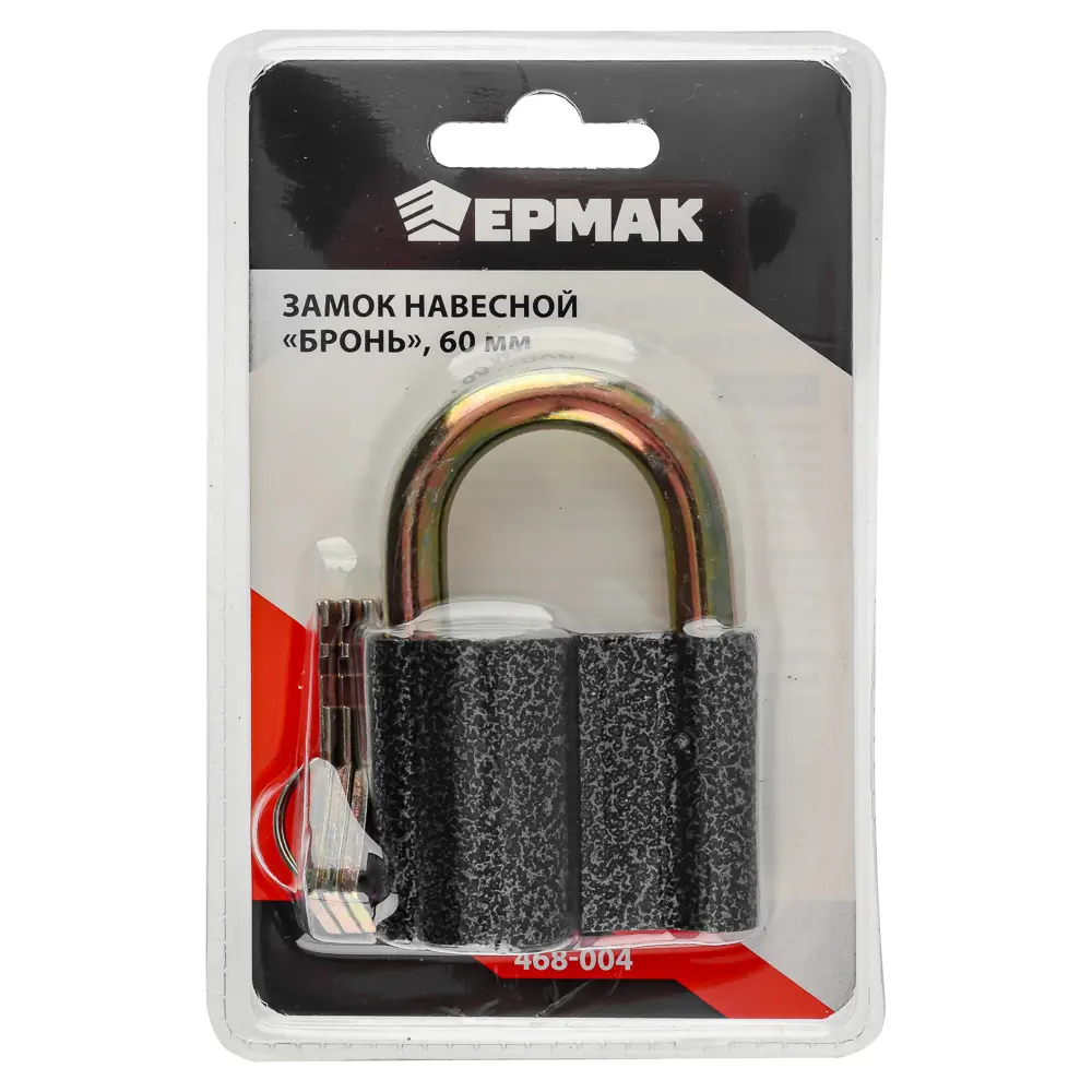 ЕРМАК Замок навесной "Бронь" 60мм - #1