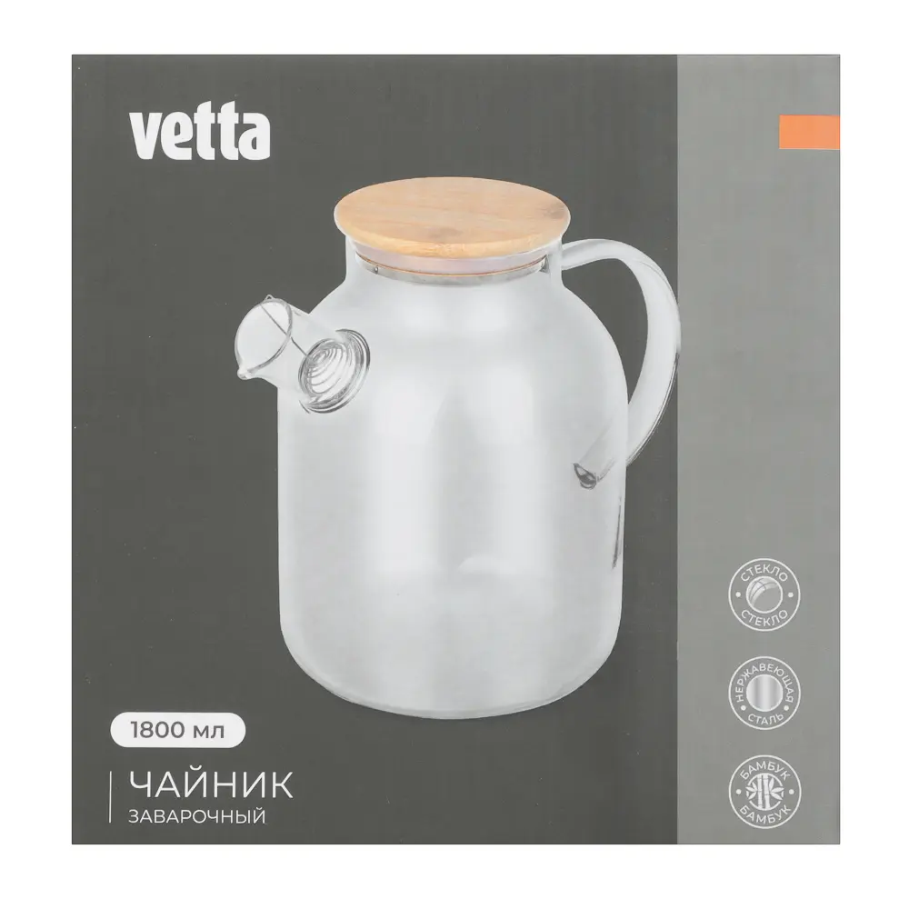 Чайник заварочный тм VETTA Эко, стекло, бамбуковая крышка, 1800мл - #5