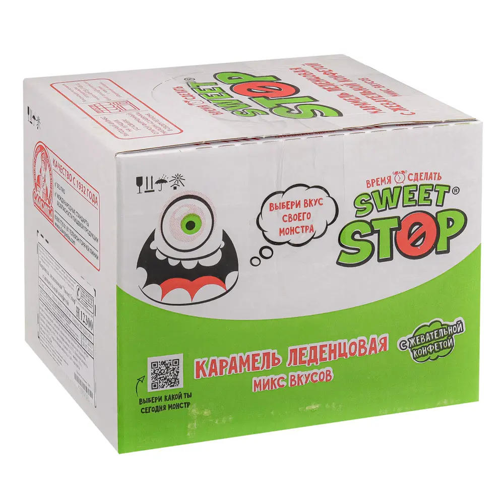 Карамель леденцовая с жевательной конфетой внутри Sweet Stop, 17,5 г - #5
