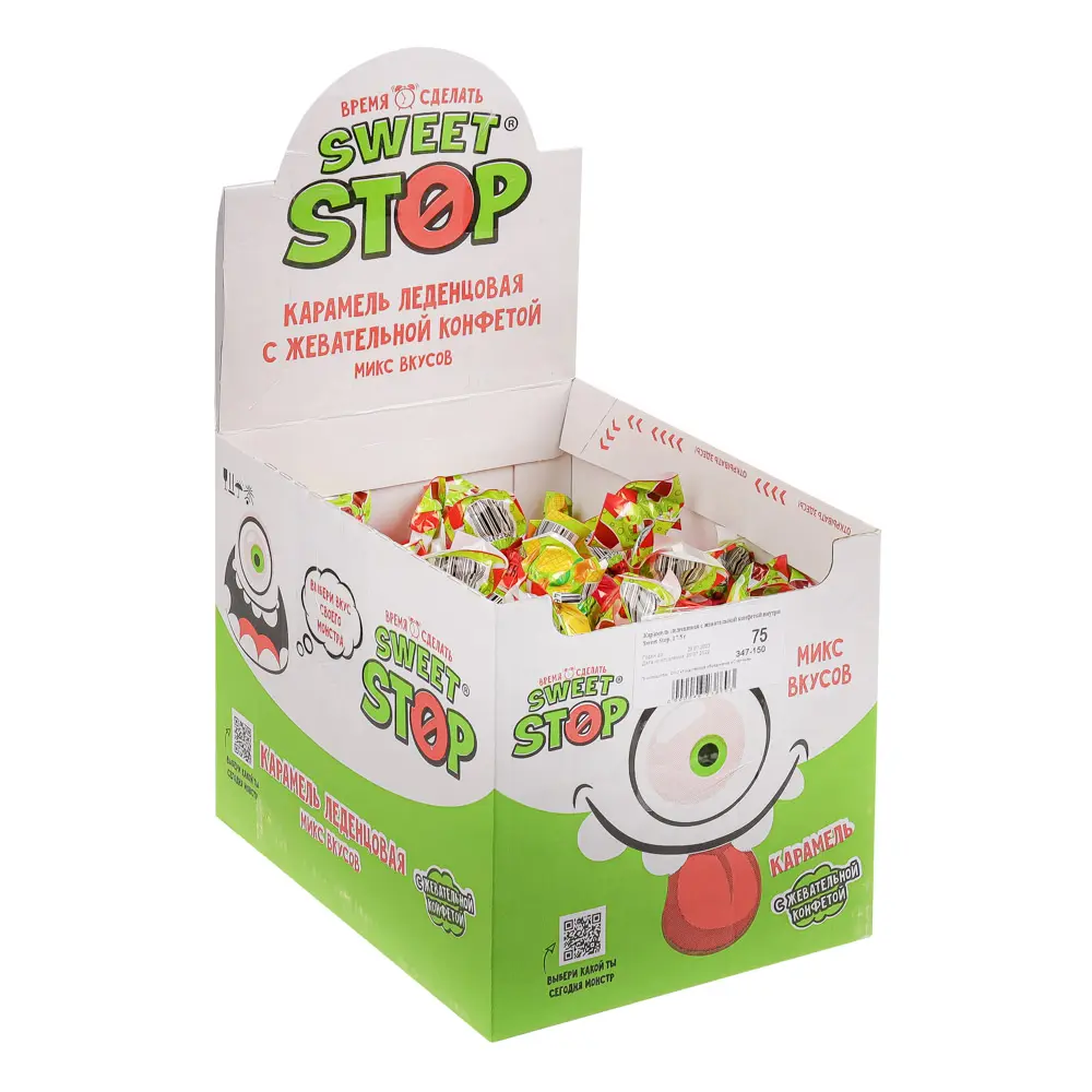 Карамель леденцовая с жевательной конфетой внутри Sweet Stop, 17,5 г - #6