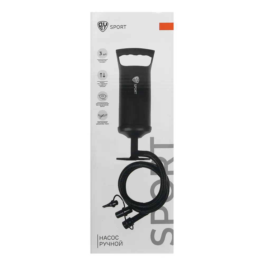 Насос ручной, тм BY SPORT, объем 0,85л, 30см, 3 насадки в комплекте, РР - #8