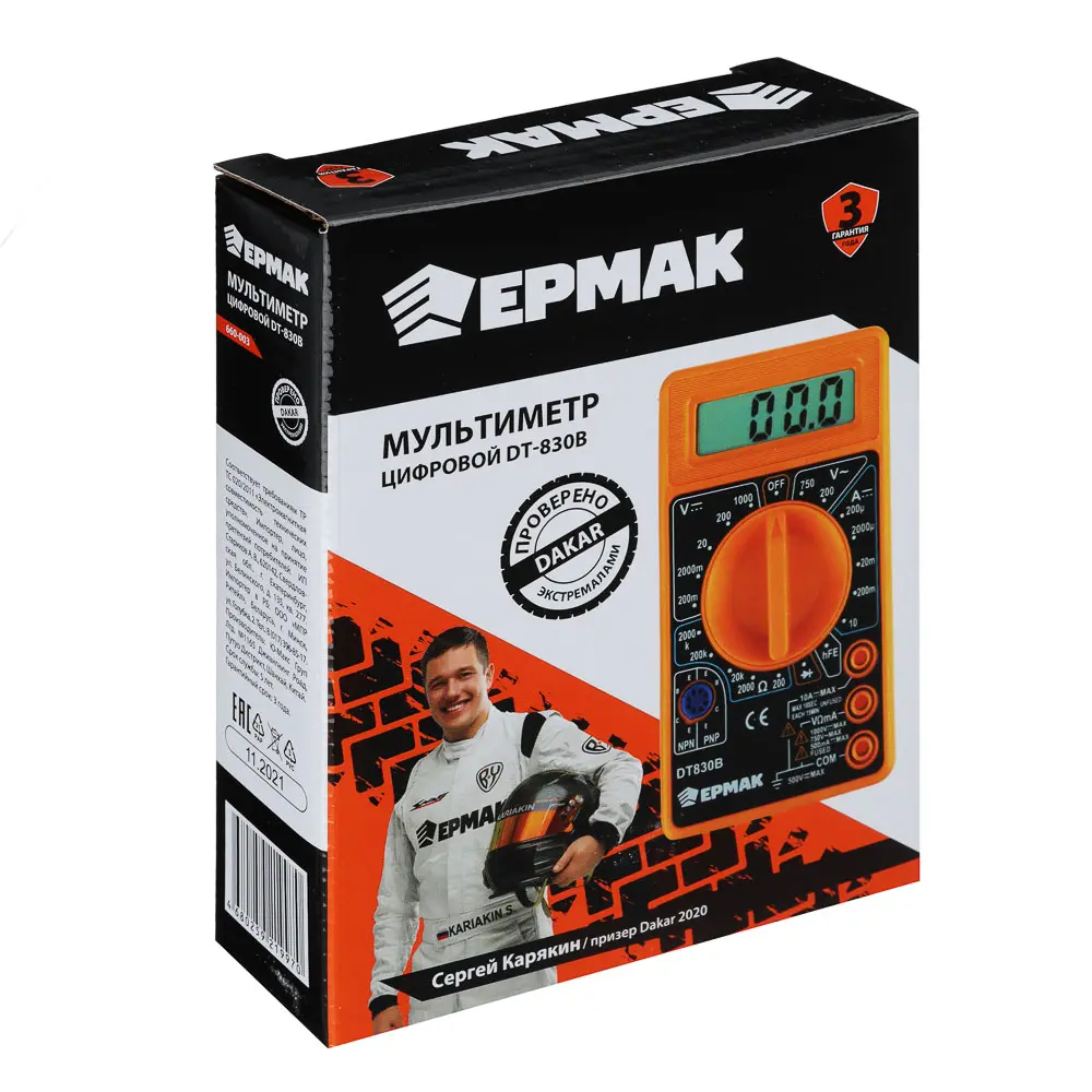 ЕРМАК Мультиметр цифровой DT-830В - #5