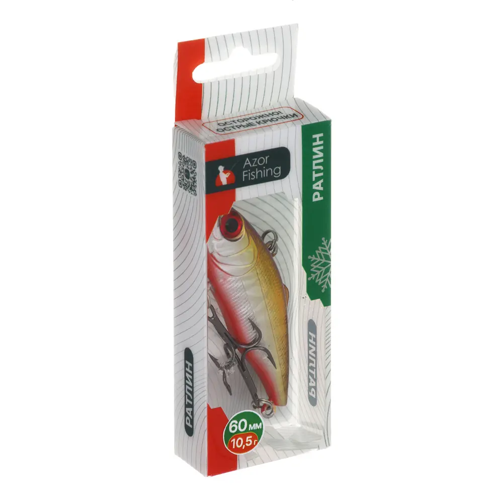 Ратлин "Изиджиг" тм AZOR FISHING, 10,5 гр, 6 см, 5 цветов - #5