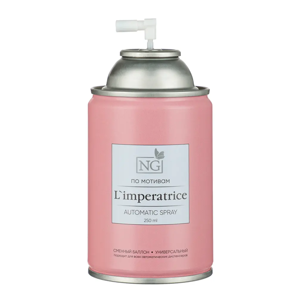 NEW GALAXY Освежитель воздуха Автоматик Home Perfume 250мл, L'imperatrice - #2