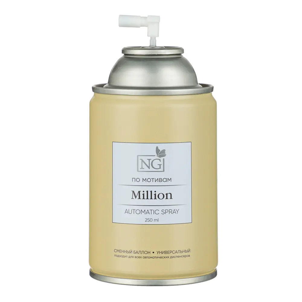 NEW GALAXY Освежитель воздуха Автоматик Home Perfume 250мл, Million - #2