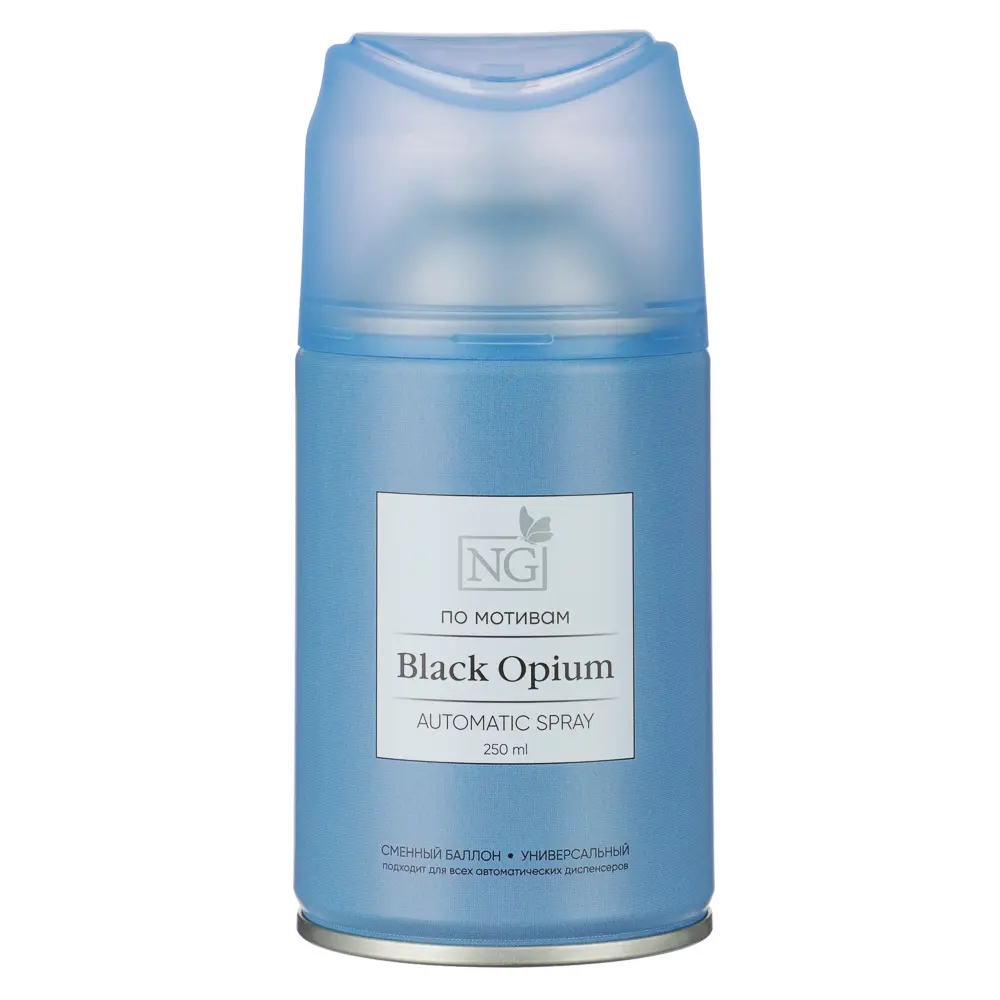 NEW GALAXY Освежитель воздуха Автоматик Home Perfume 250мл, Black opium - #1