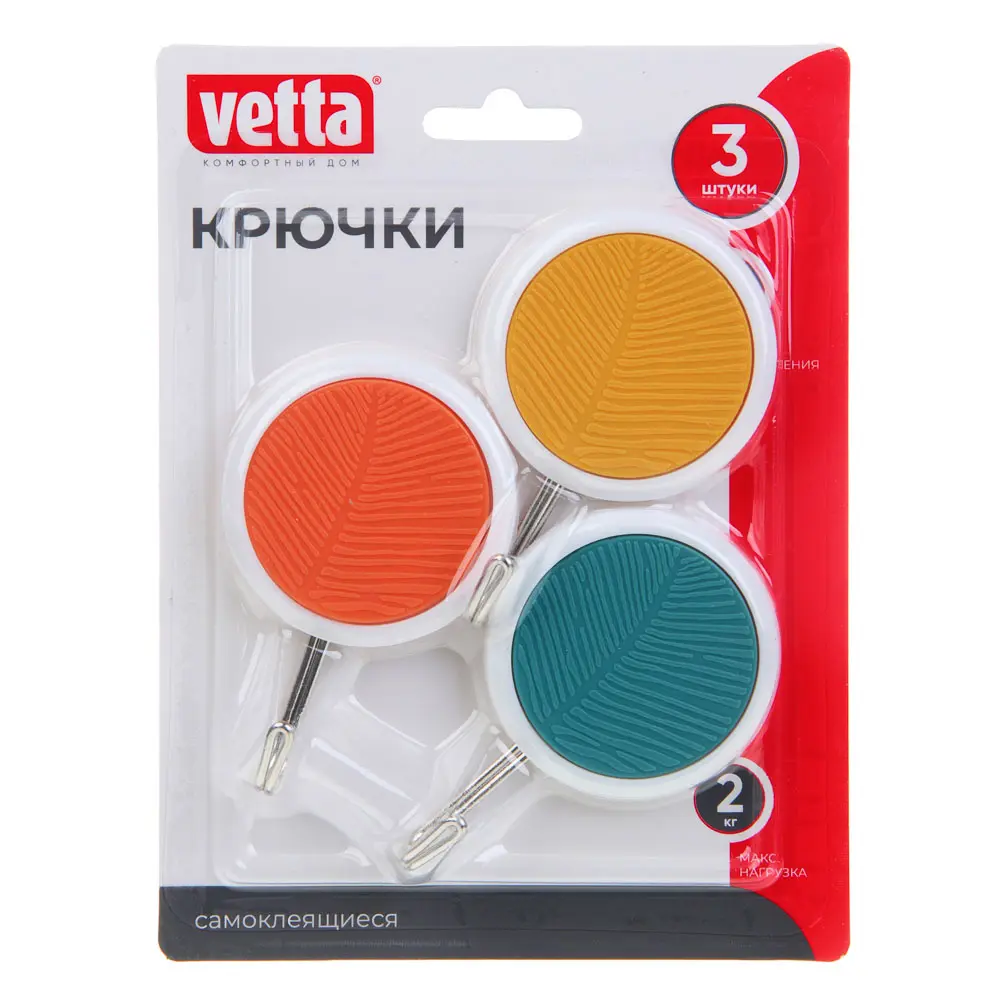 VETTA Крючки самоклеящиеся, круглые, 3шт, 3 цвета - #1