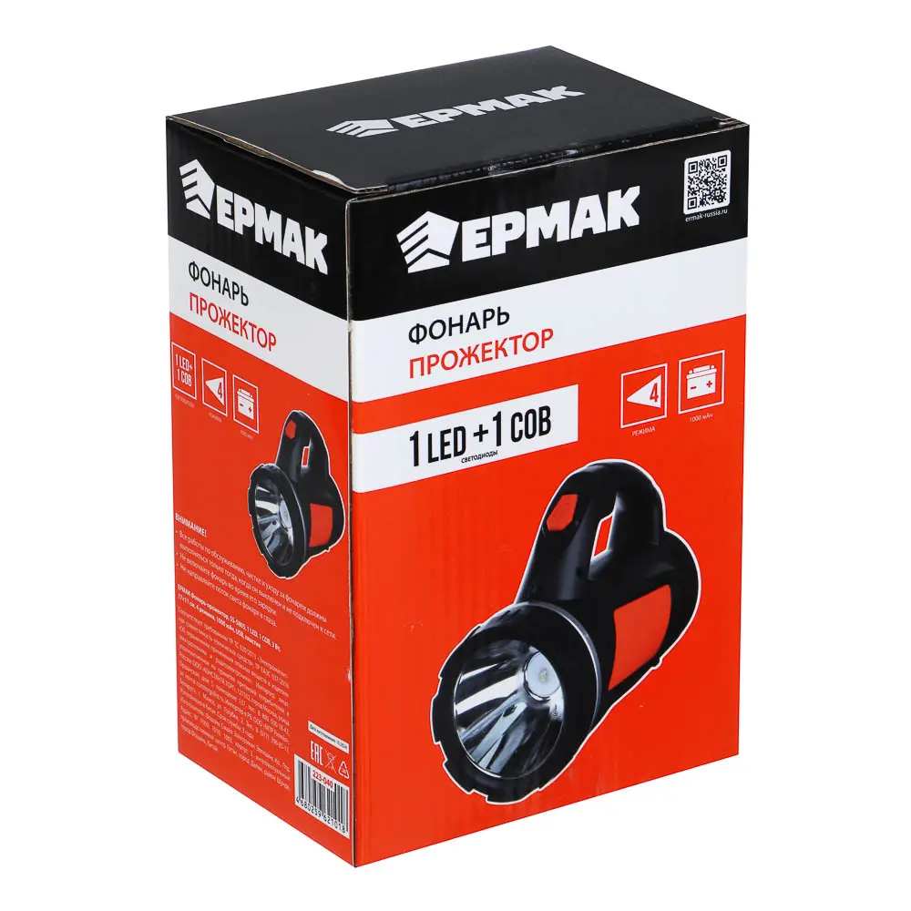 Фонарь прожектор тм ЕРМАК, SS-5805, 1 LED, 1 СОВ, 3 Вт, 17х11см, 4 режима, 1000мАч, USB, пластик - #6
