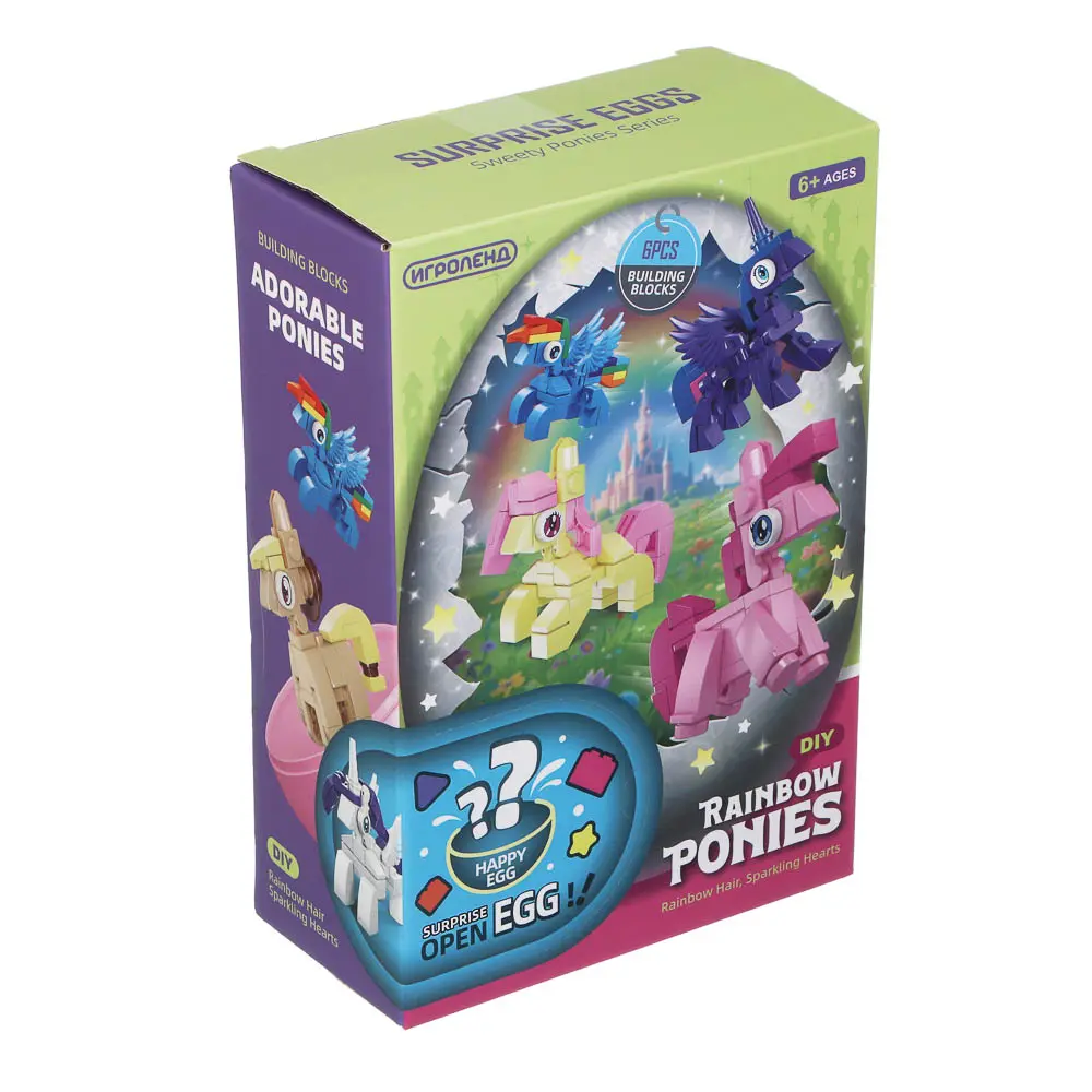 ИГРОЛЕНД Конструктор "Цветные лошадки" в шаре, 6,5х6,3 см, ABS, 6 видов - #5