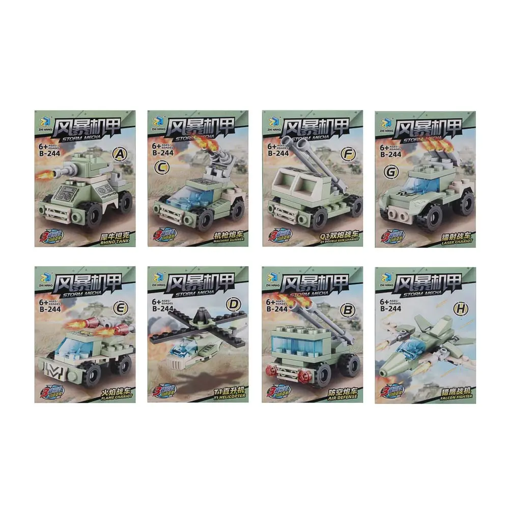 ИГРОЛЕНД Конструктор "Военная техника" 8 в 1, 8х3,5х11 см, ABS, 6 видов - #2