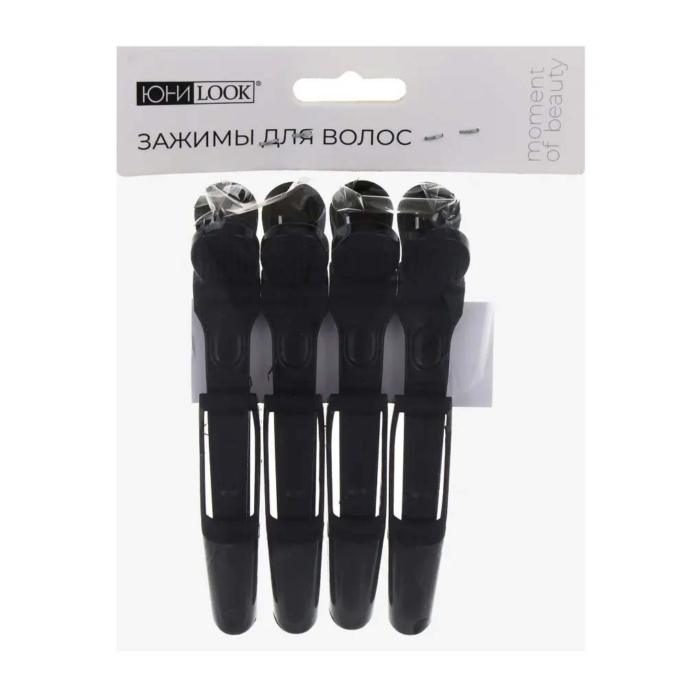 ЮНИLOOK Зажимы парикмахерские 4шт, 11см, пластик, 3 цвета - #7
