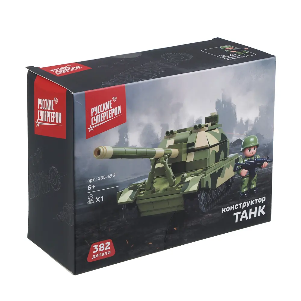BY Русские Супергерои Конструктор "Танк", 382 дет., ABS, 20х15х8см - #2