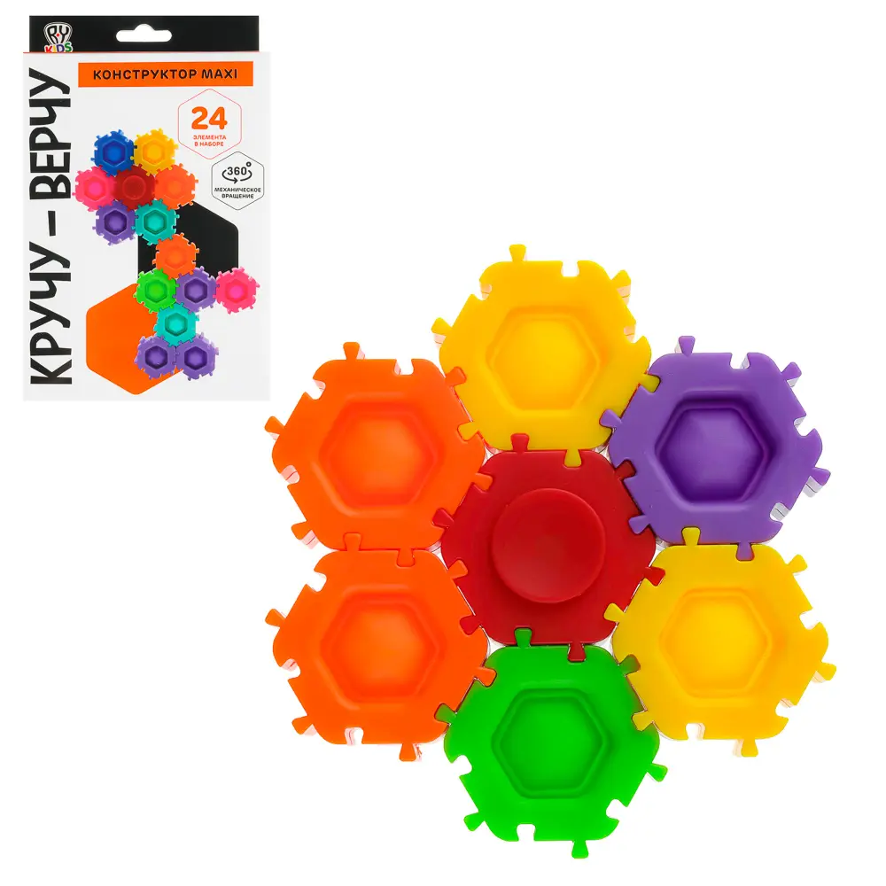 BY Education Конструктор пластиковый "Кручу - верчу maxi", 24 детали, ABS, PVC, 12х19,8х5см - #1
