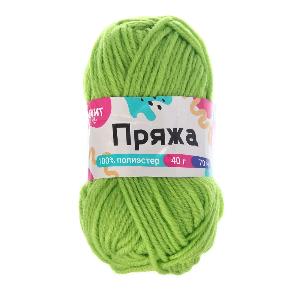 Пряжа 40 гр, 70м, "Светлая гамма" 100% полиэстер, тм Хоббихит, 5 цветов - #5