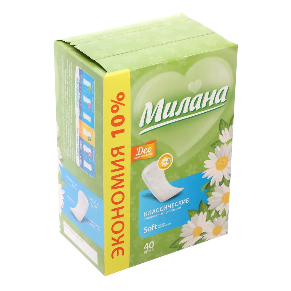 Прокладки ежедневные Милана классические soft deo Летние травы, к/у, 40шт - #1