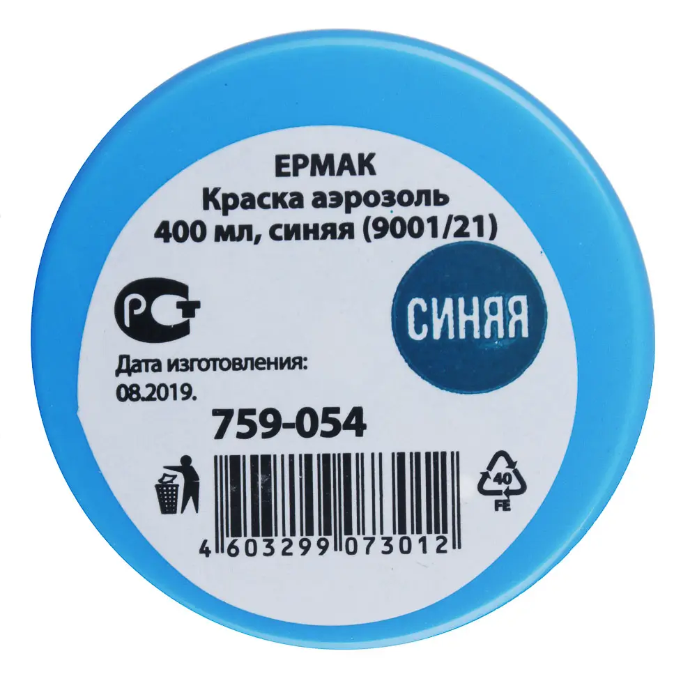 ЕРМАК Краска аэрозоль 400мл, синяя (9001/21) - #4