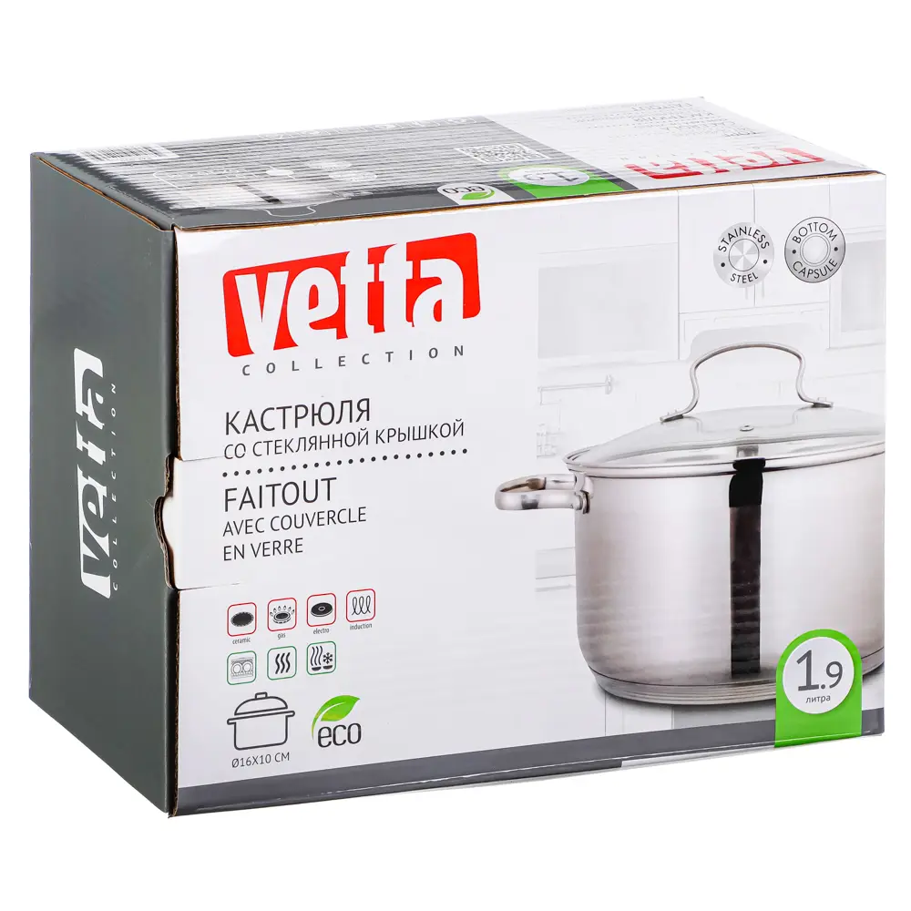 VETTA Берн Кастрюля 16х10см. 1,9л. со стекл. крышкой, индукция - #4