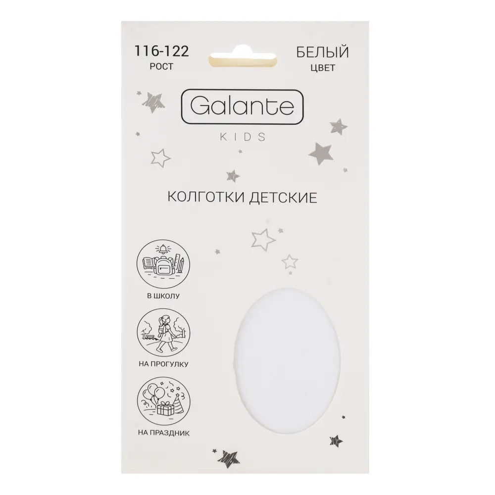 Колготки детские, тм GALANTE, размер 116-122, 85% полиэстер, 15% спандекс, белый цвет - #4