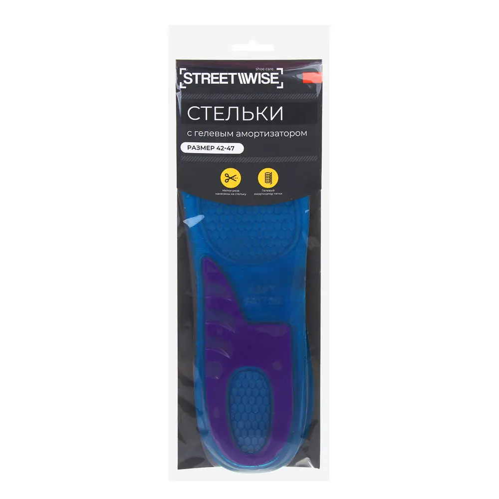 Стельки универсальные тм STREETWISE, с гелевым амортизатором, ТПЭ, п/э, р. 42-47 - #1