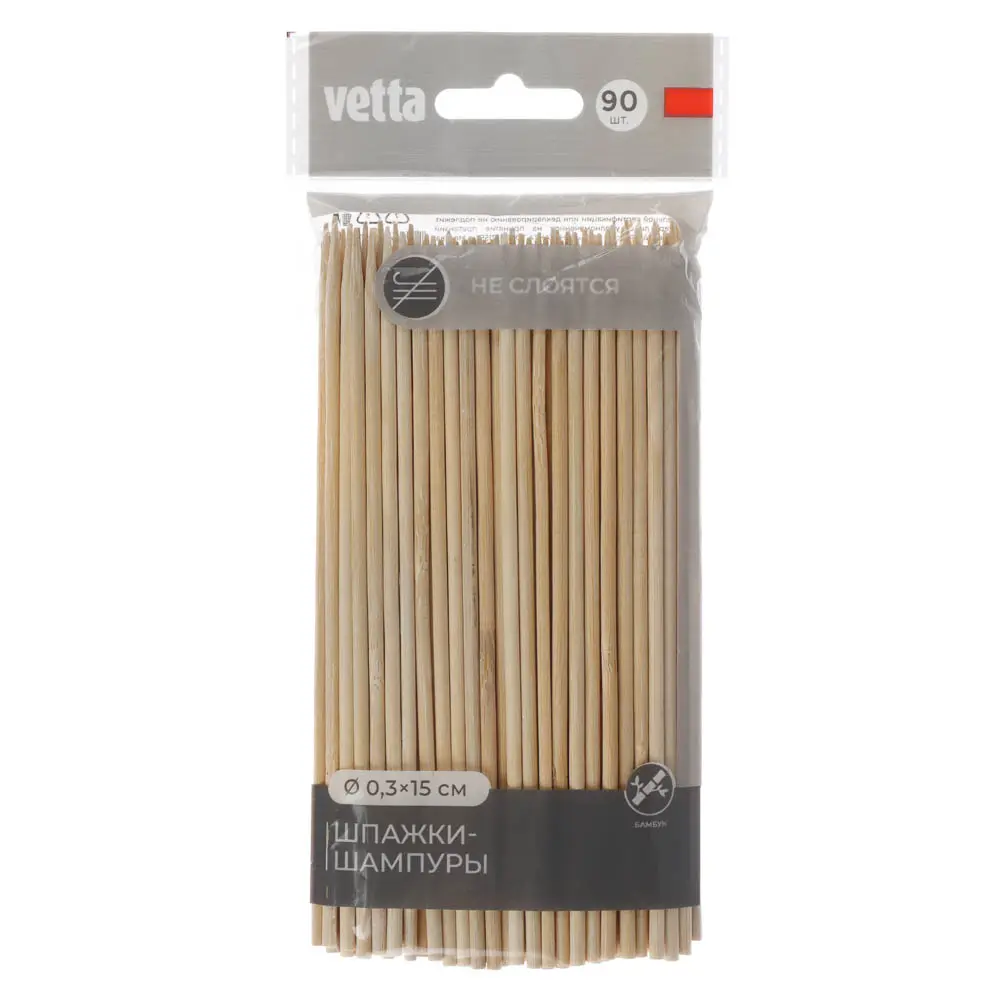 Шпажки-шампуры тм VETTA, 15см, d3мм, бамбук, 90шт - #1