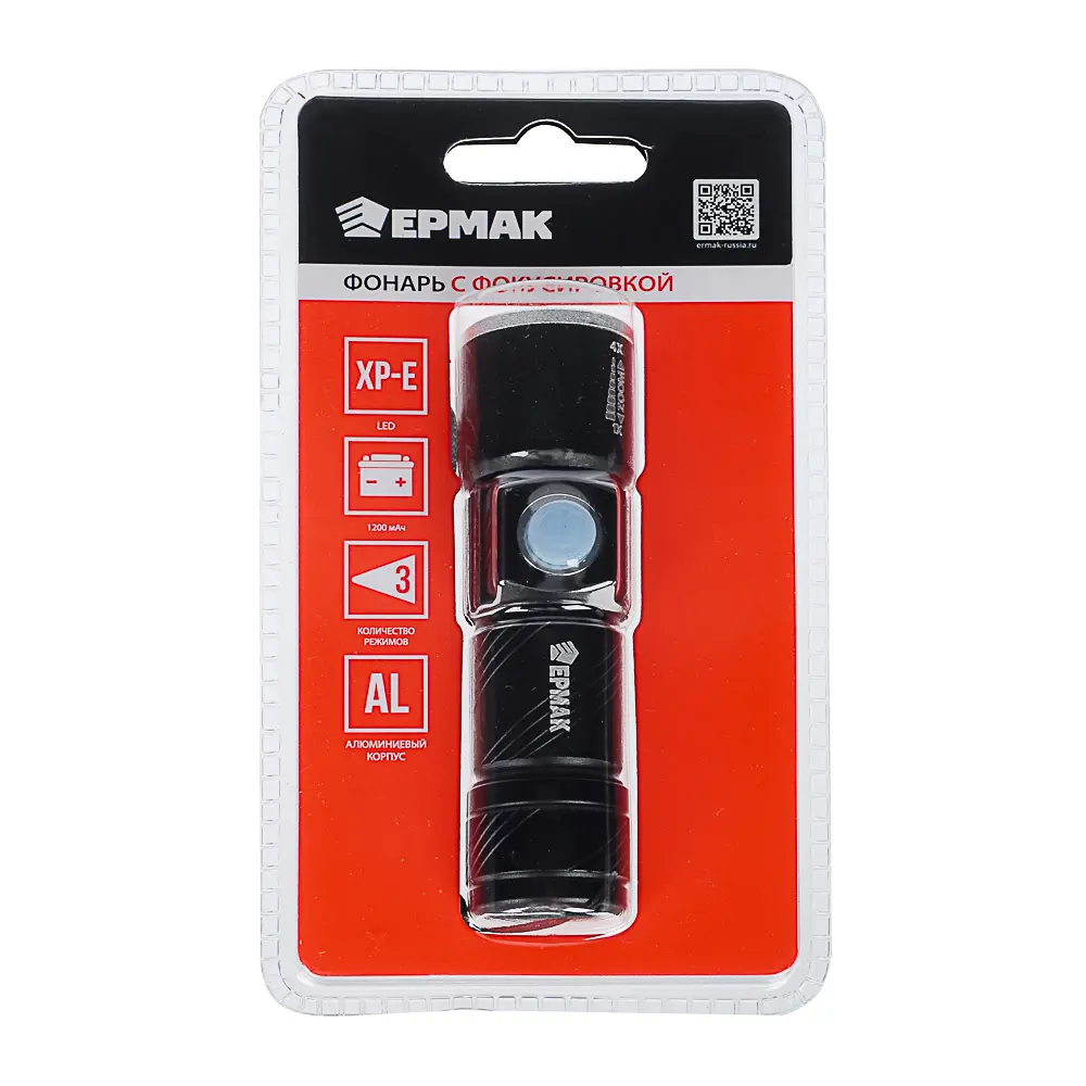 Фонарь ручной тм ЕРМАК,XPE,1200мАч,2,5х2,5х9,5см,3 режима,алюминиевый,с USB штекером,фокусировка - #5