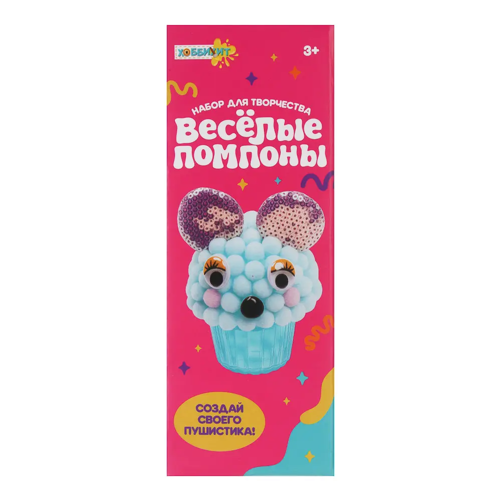 Набор для творчества "Весёлые помпоны", ХОББИХИТ, PP, TPR, полиэстер - #2