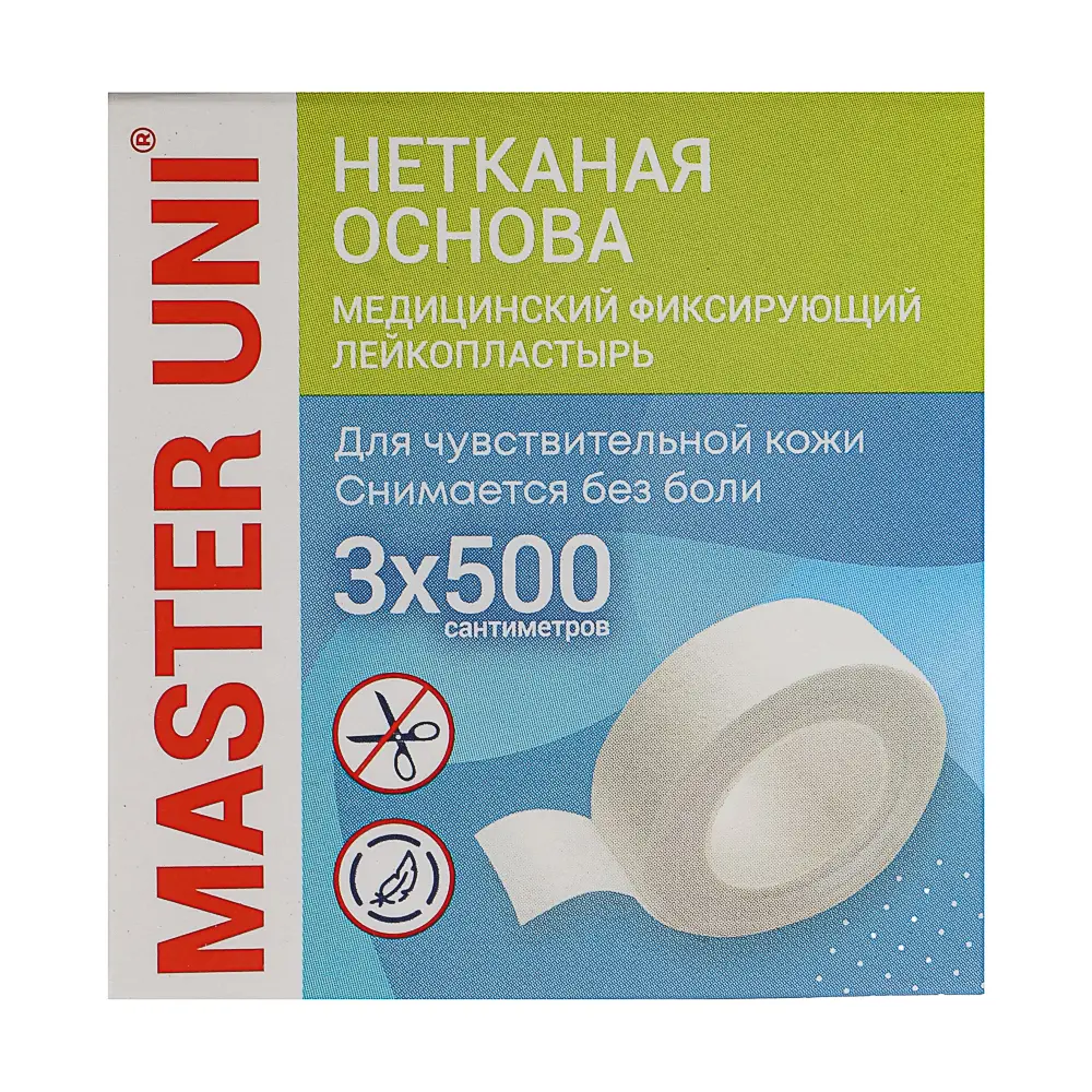 Лейкопластырь MASTER UNI мед,фикс,на нетк.основе, 3х500см,катушка - #3