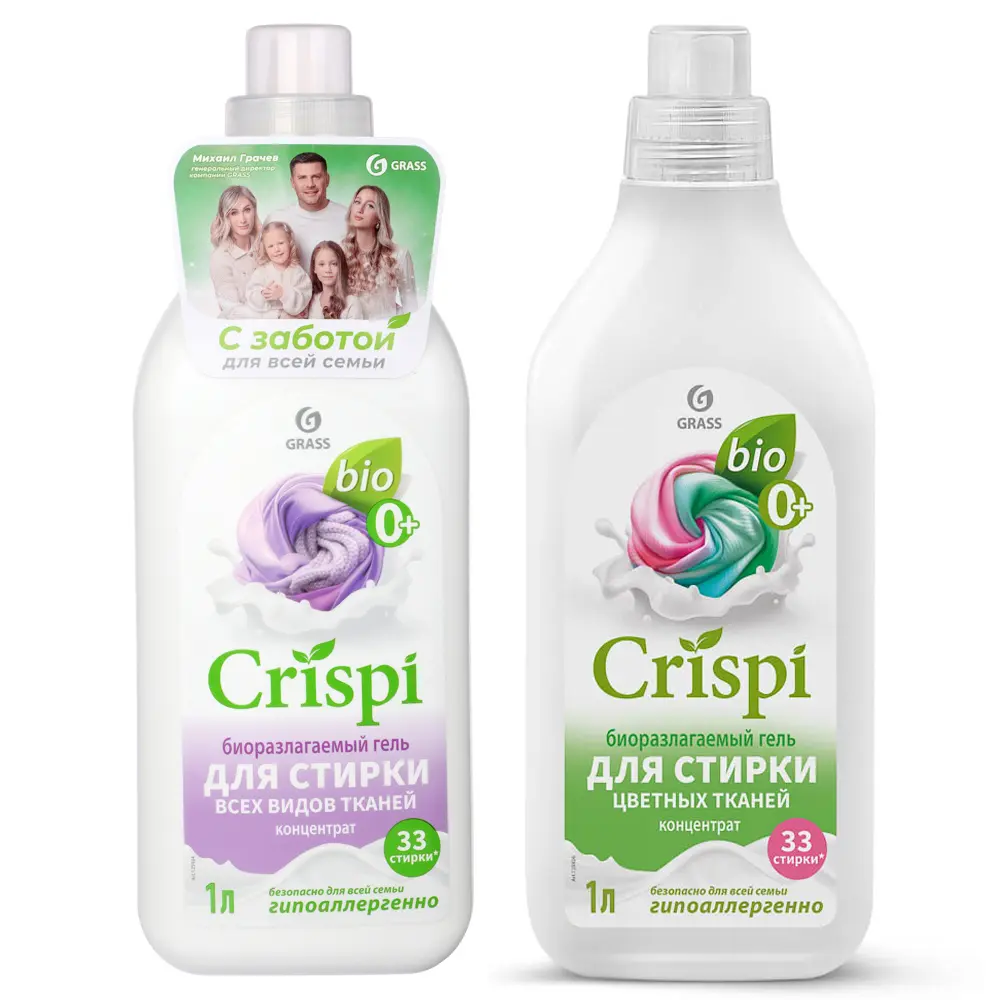 Гель для стирки GRASS CRISPI,2 вида,концентрат, п/б,1л - #1