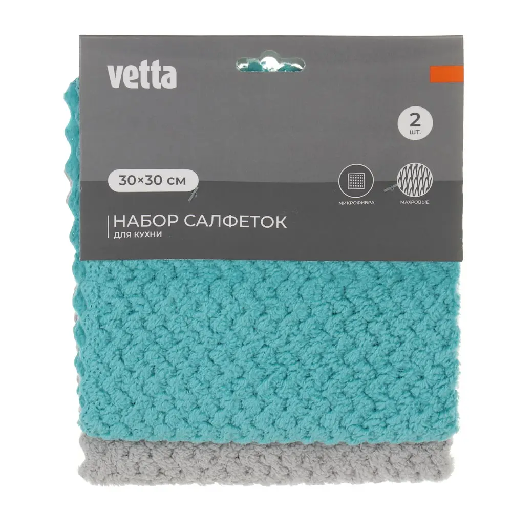 Салфетки универсальные тм VETTA, 2 шт, 30х30см, микрофибра 280г/кв.м., 2 цвета - #5