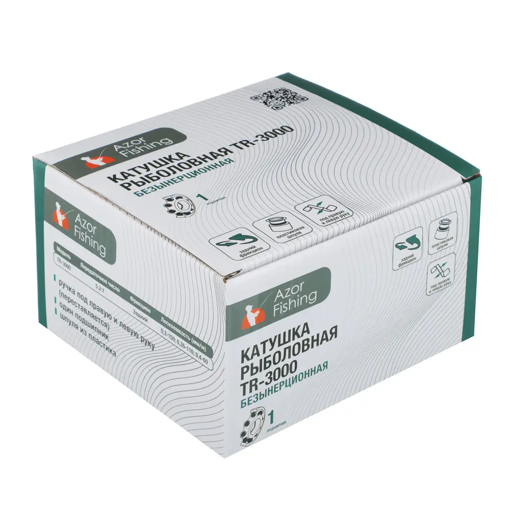 Катушка безынерционная с задним фрикционом "Тур" TR-3000 тм AZOR FISHING, 1п.п - #7