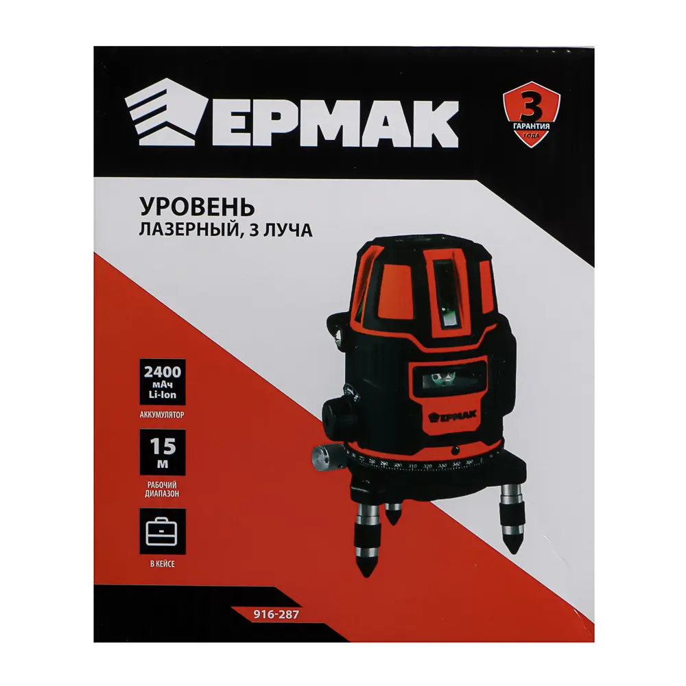 ЕРМАК Уровень лазерный, 3 зеленых луча, 15м, 2400 мАч, зарядное устройство, защитные очки, кейс - #12