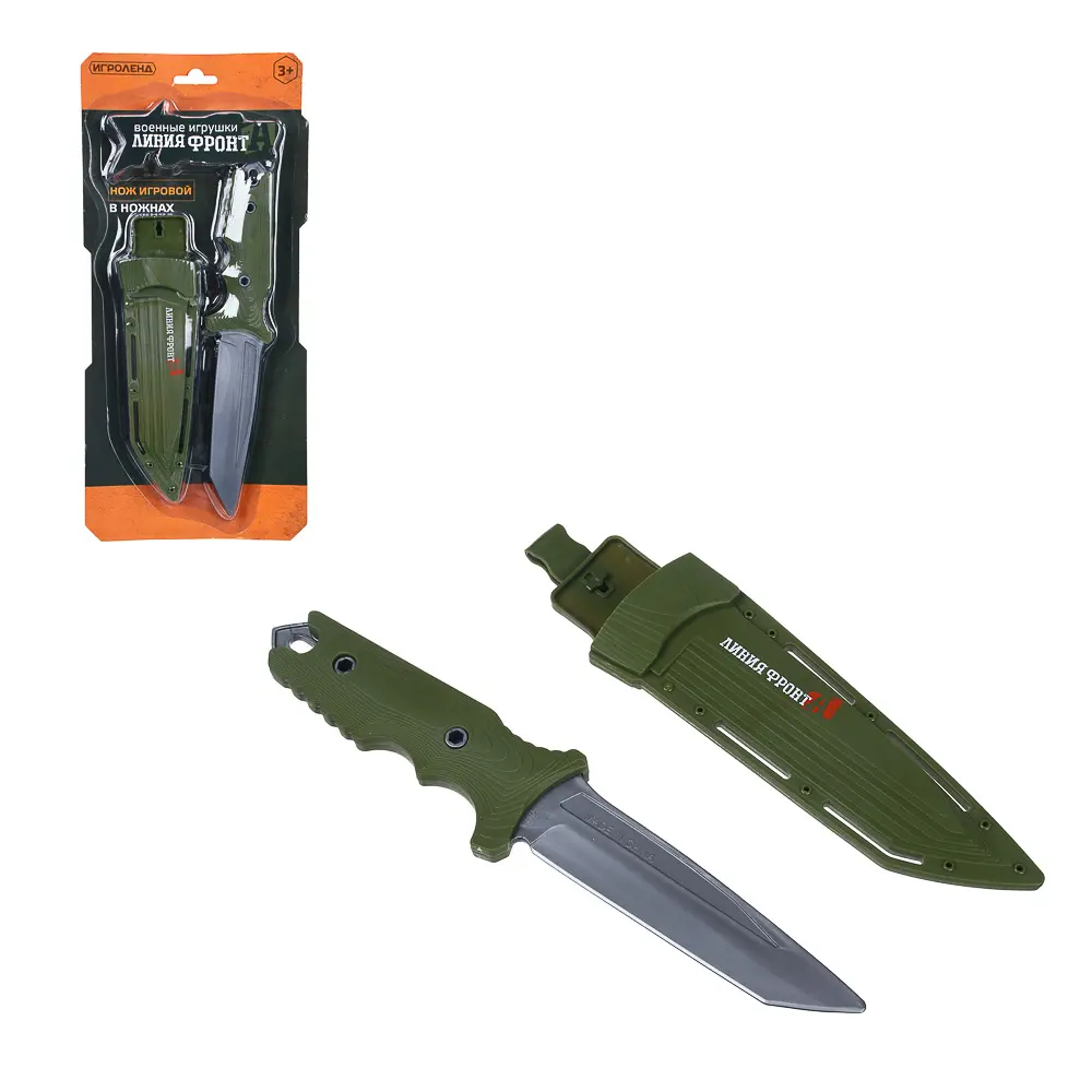 ИГРОЛЕНД Нож в ножнах, ABS, 16х34х3см - #1