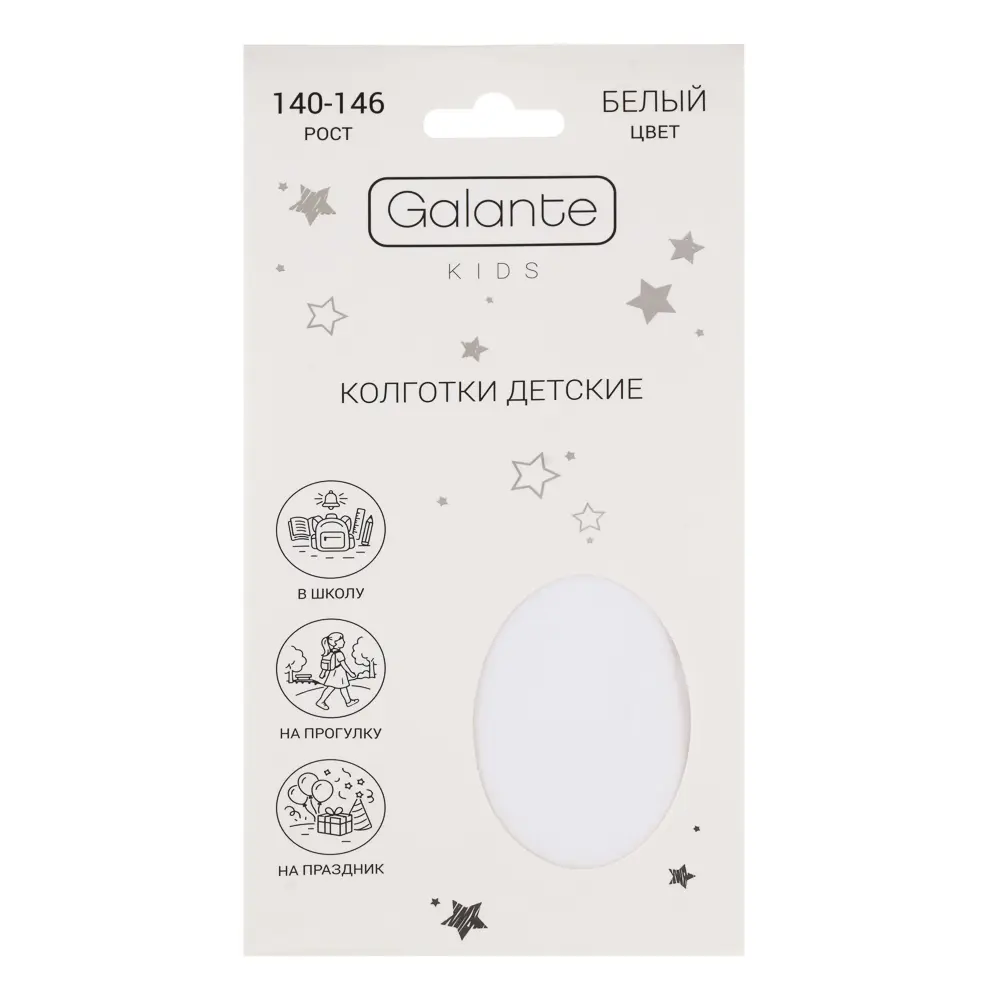 Колготки детские, тм GALANTE, размер 140-146, 85% полиэстер, 15% спандекс, белый цвет - #4