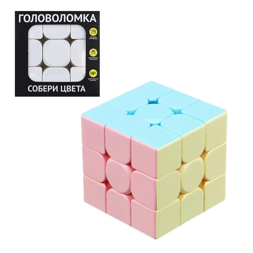 Головоломка в виде кубика "Собери цвета", ABS, 5,6см - #1