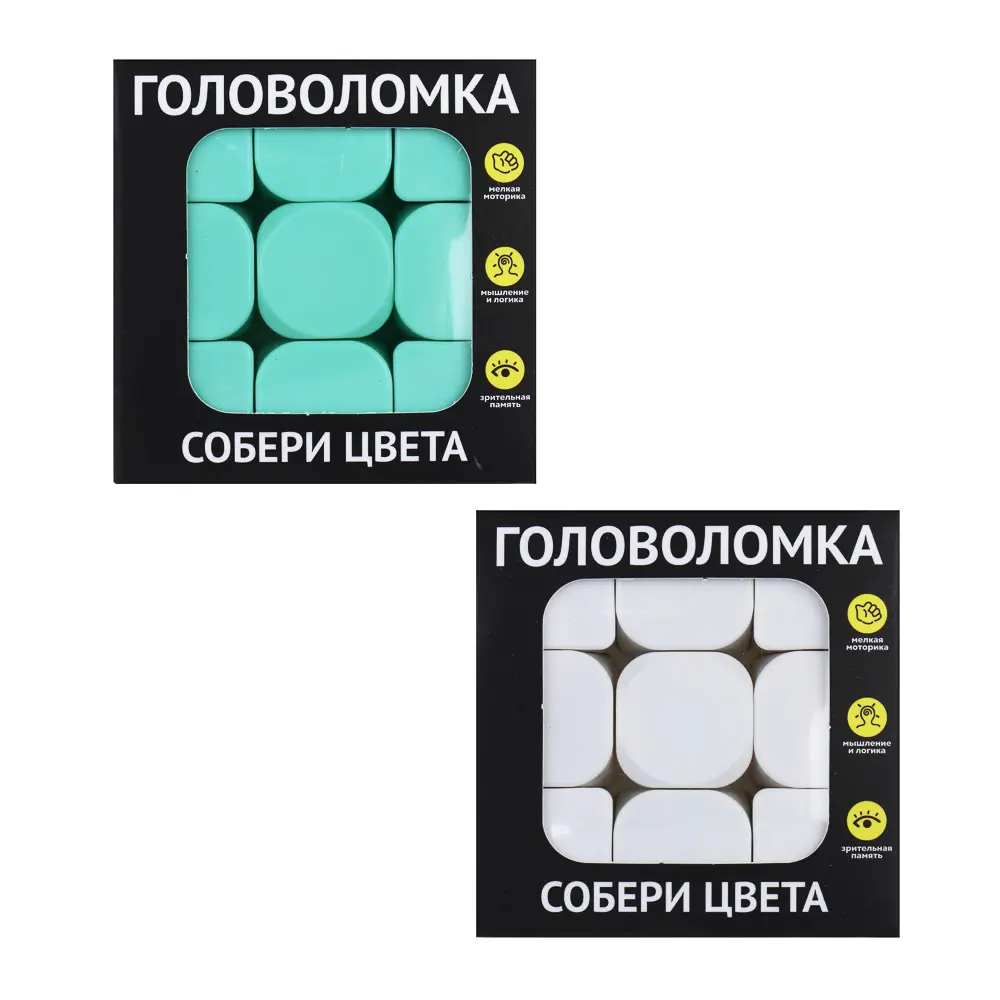 Головоломка в виде кубика "Собери цвета", ABS, 5,6см - #3