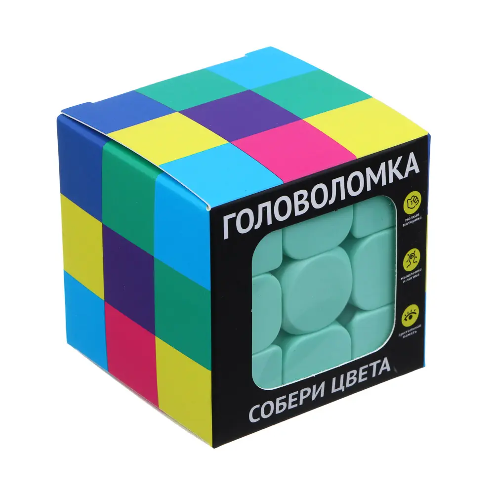 Головоломка в виде кубика "Собери цвета", ABS, 5,6см - #4