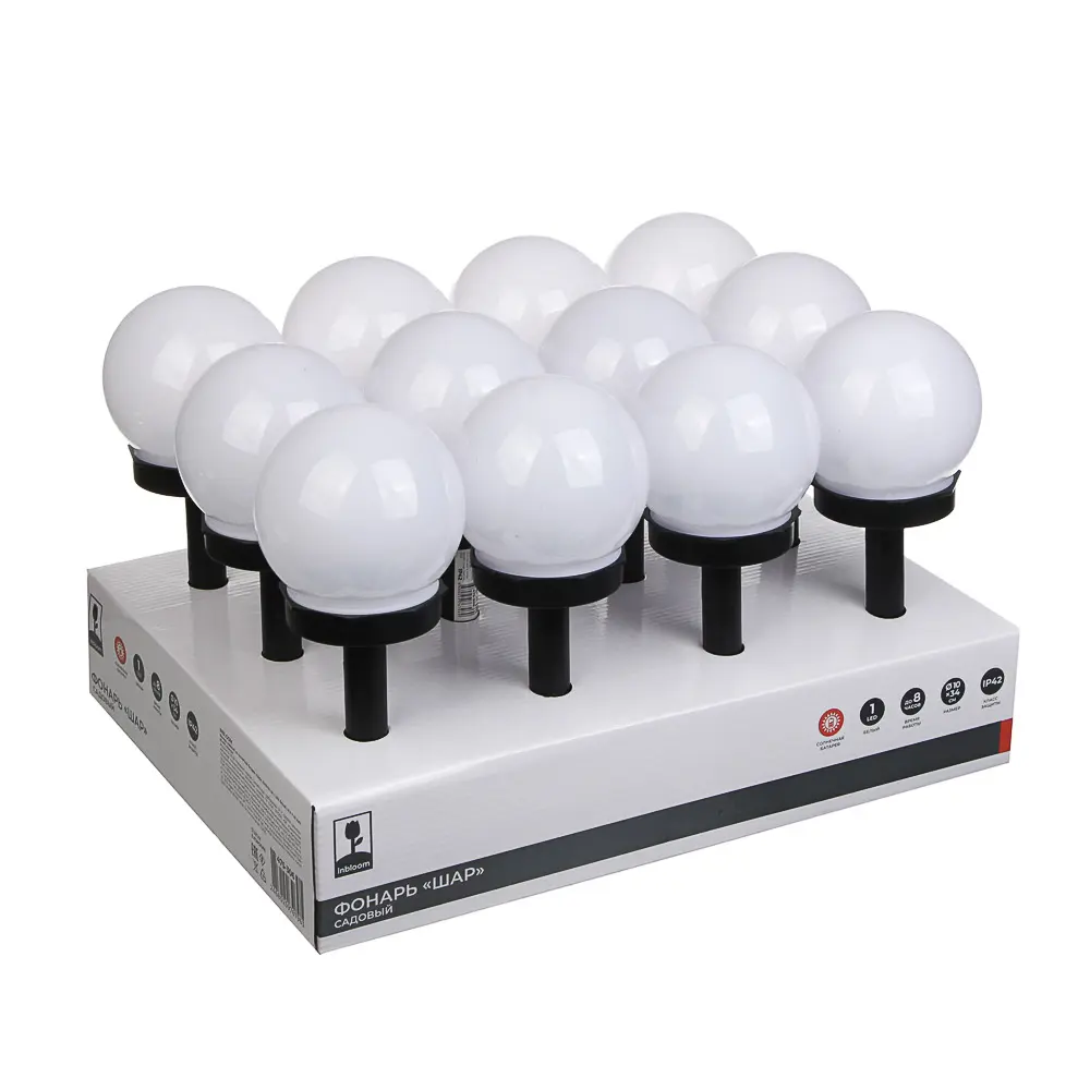 INBLOOM Фонарь садовый на солн. батарее, Шар, 10х10х34см, 1LED, белый, 1x1.2V 40mAh NI-MH, пластик - #5